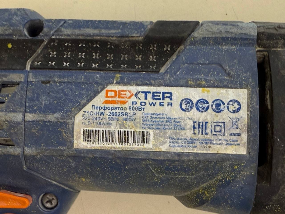 Перфоратор Dexter Z1C-DS-262B-1