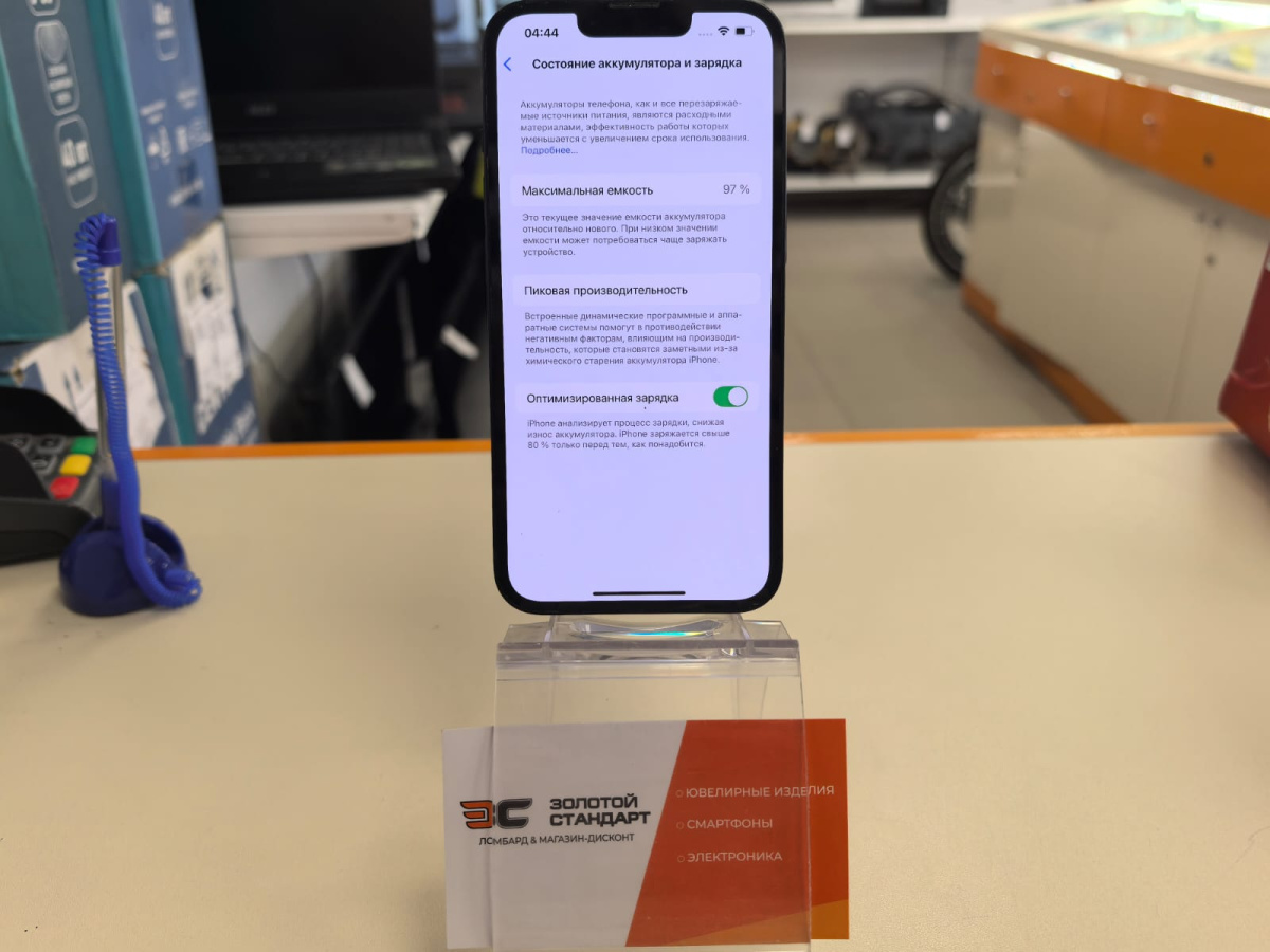 Смартфон Apple Iphone 14 128Gb