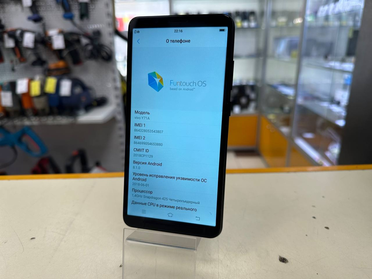 Смартфон Vivo Y71 (1801)