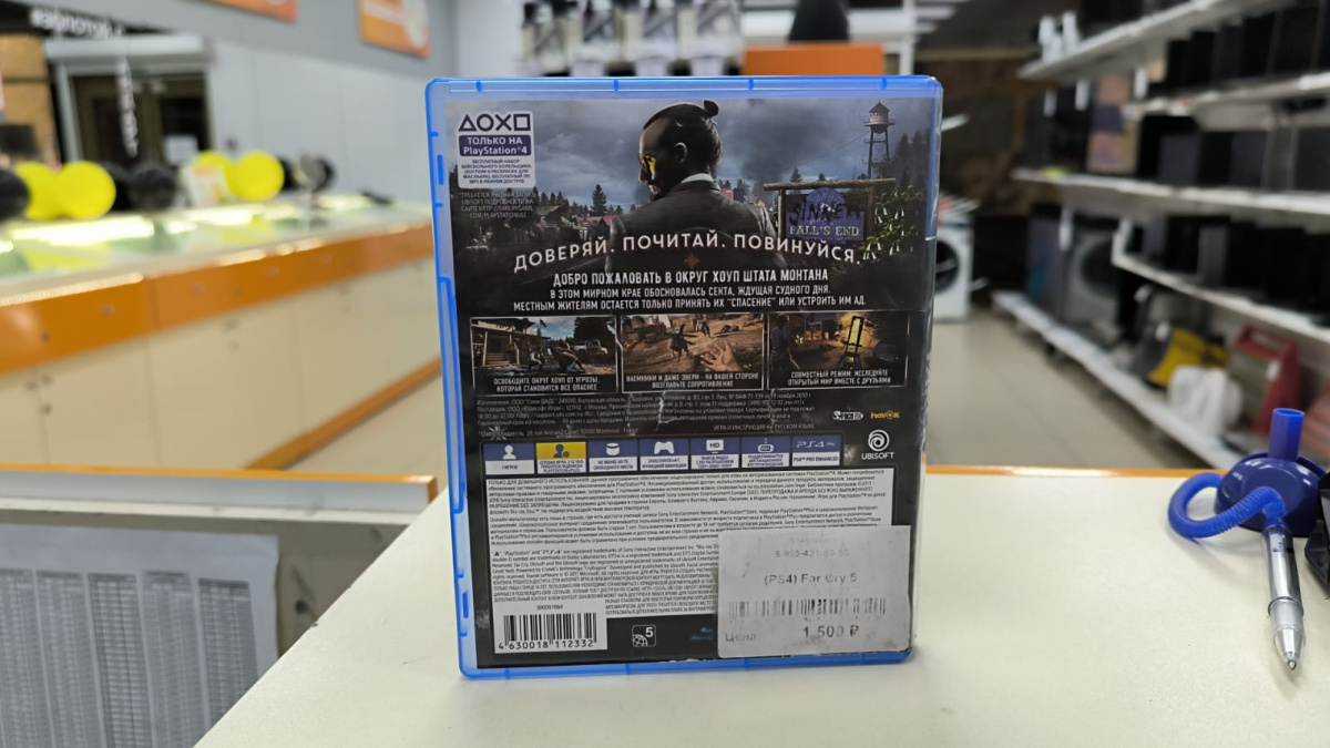 Игра Playstation 4 Farcry 5