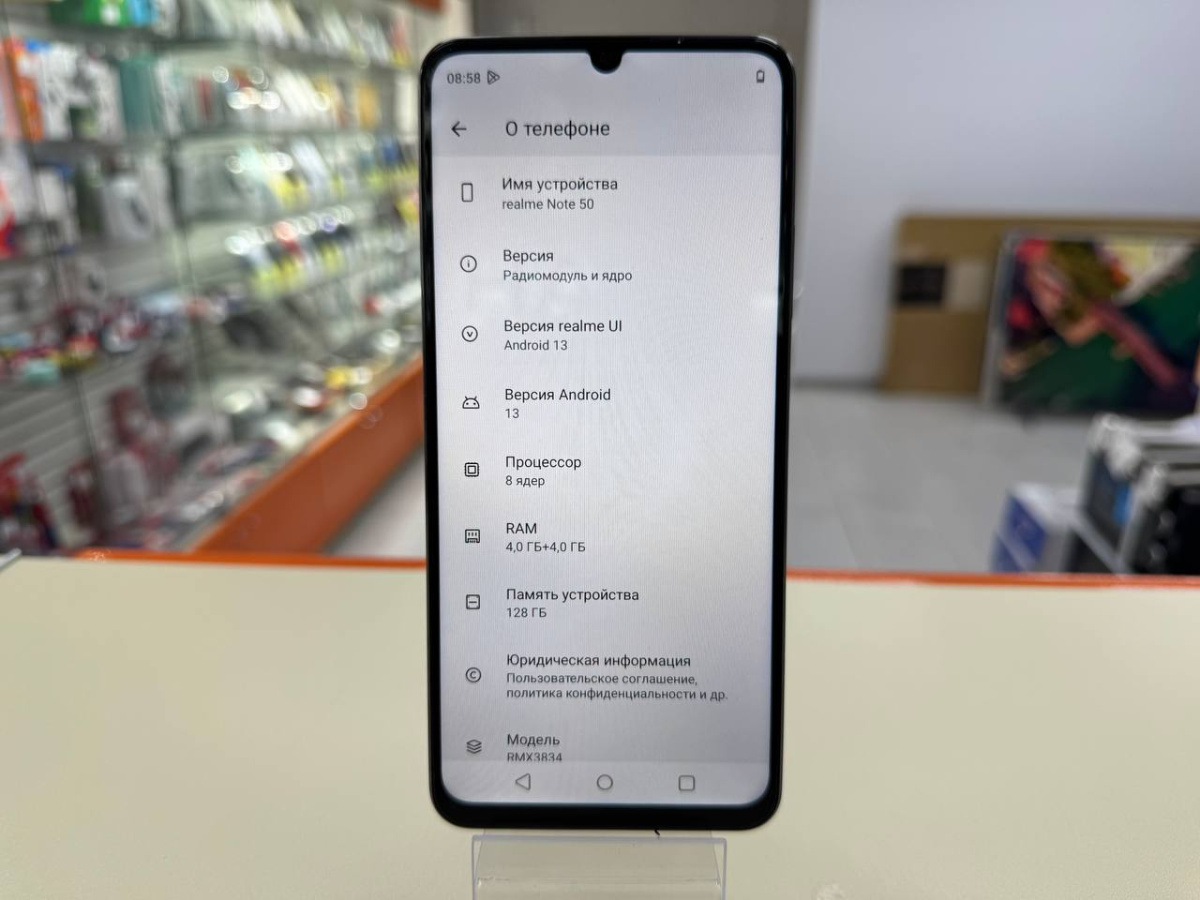 Смартфон Realme Note 50 4/128