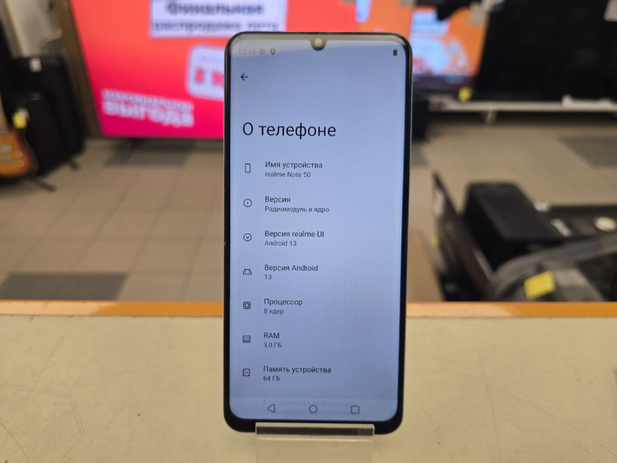 Смартфон Realme Note 50 3/64