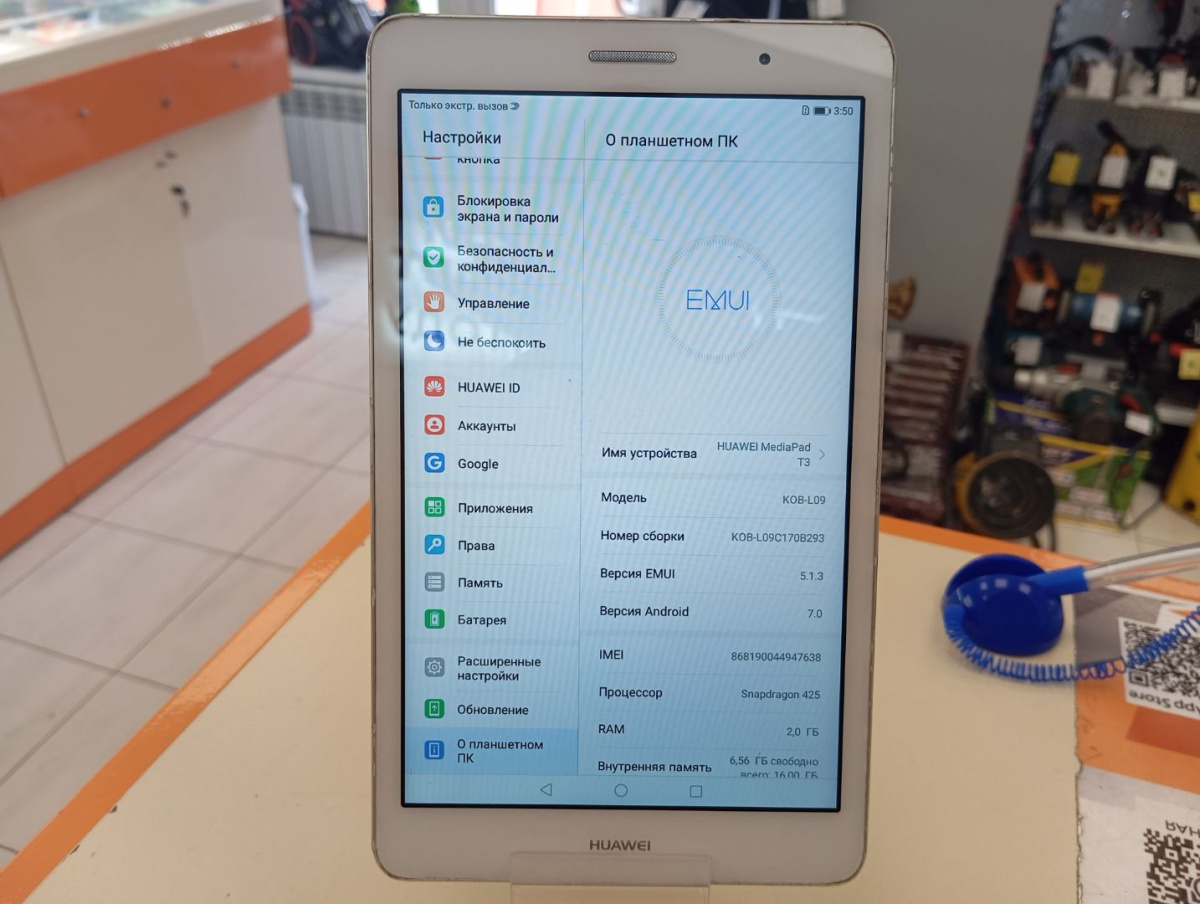 Планшет Huawei MediaPad T3 7