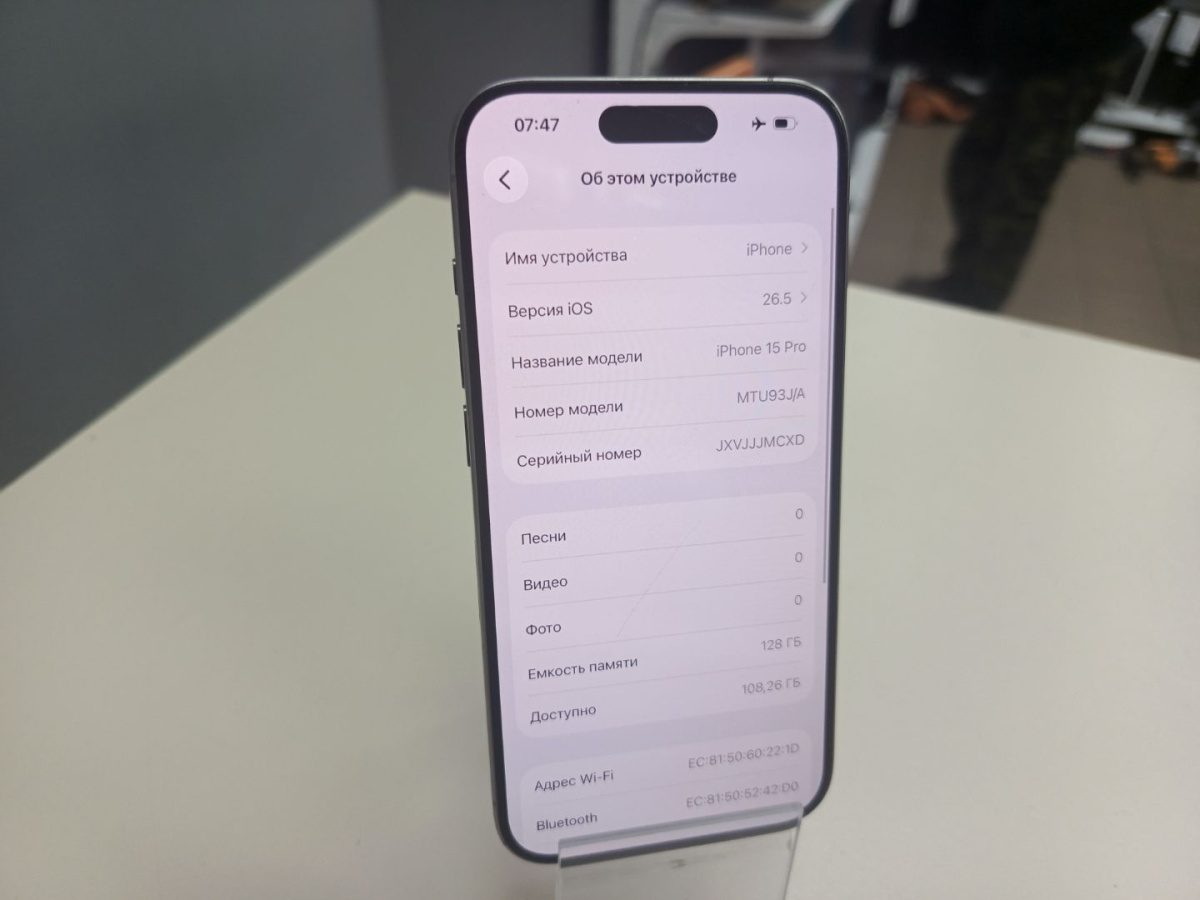 Смартфон Apple Iphone 15 Pro 128Gb