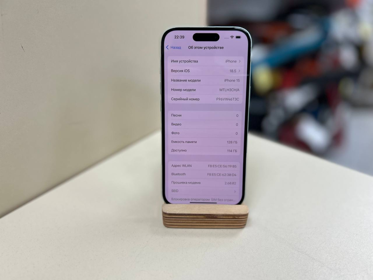 Смартфон Apple Iphone 15 128Gb
