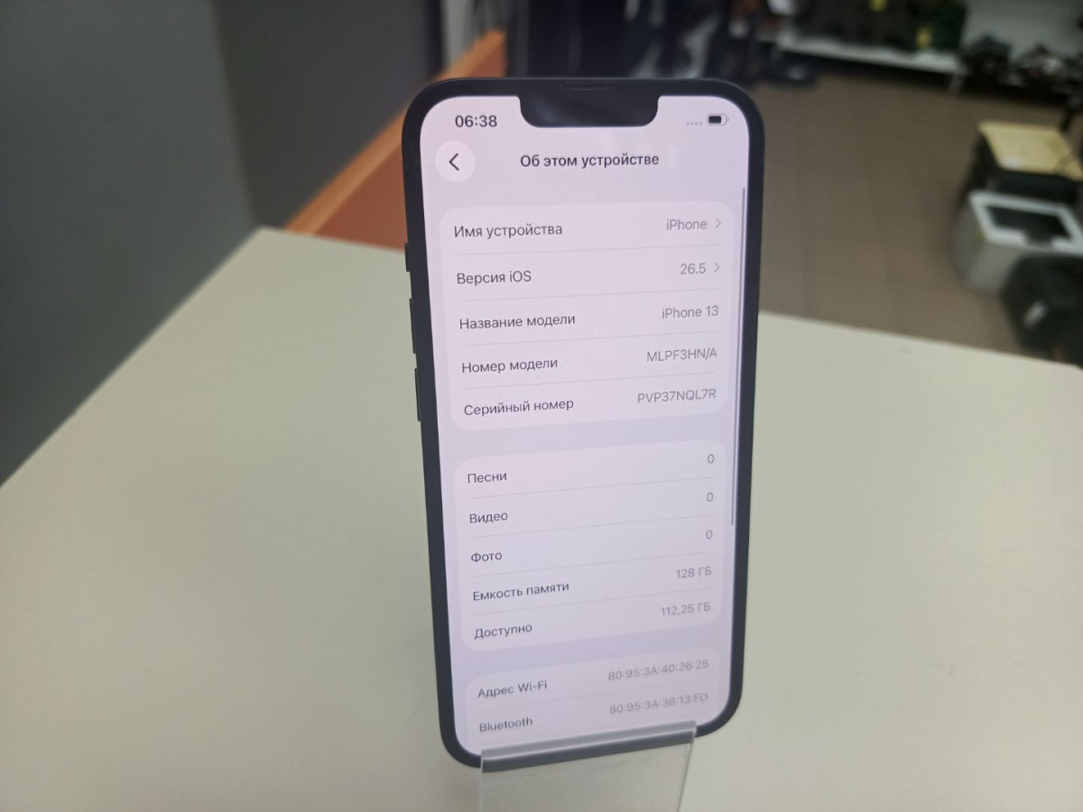 Смартфон Apple iPhone 13 128Gb