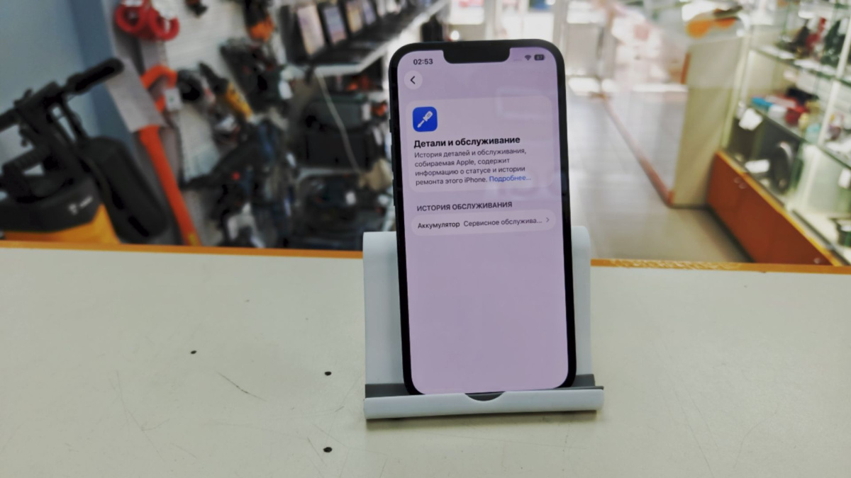 Смартфон Apple iPhone 13 128Gb