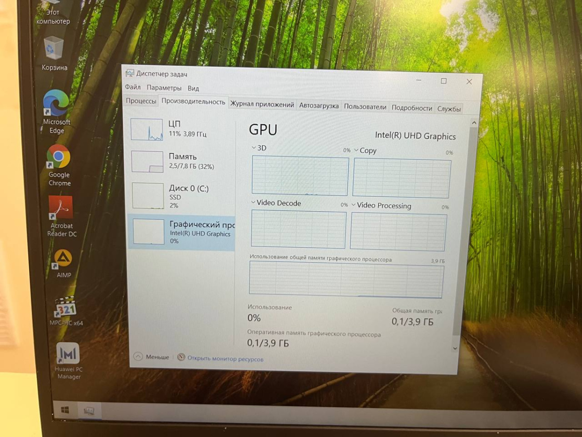 Ноутбук Honor BoB-wai9q; Core i3-10110U, Intel UHD Graphics, 8 Гб, 256 Гб, Нет