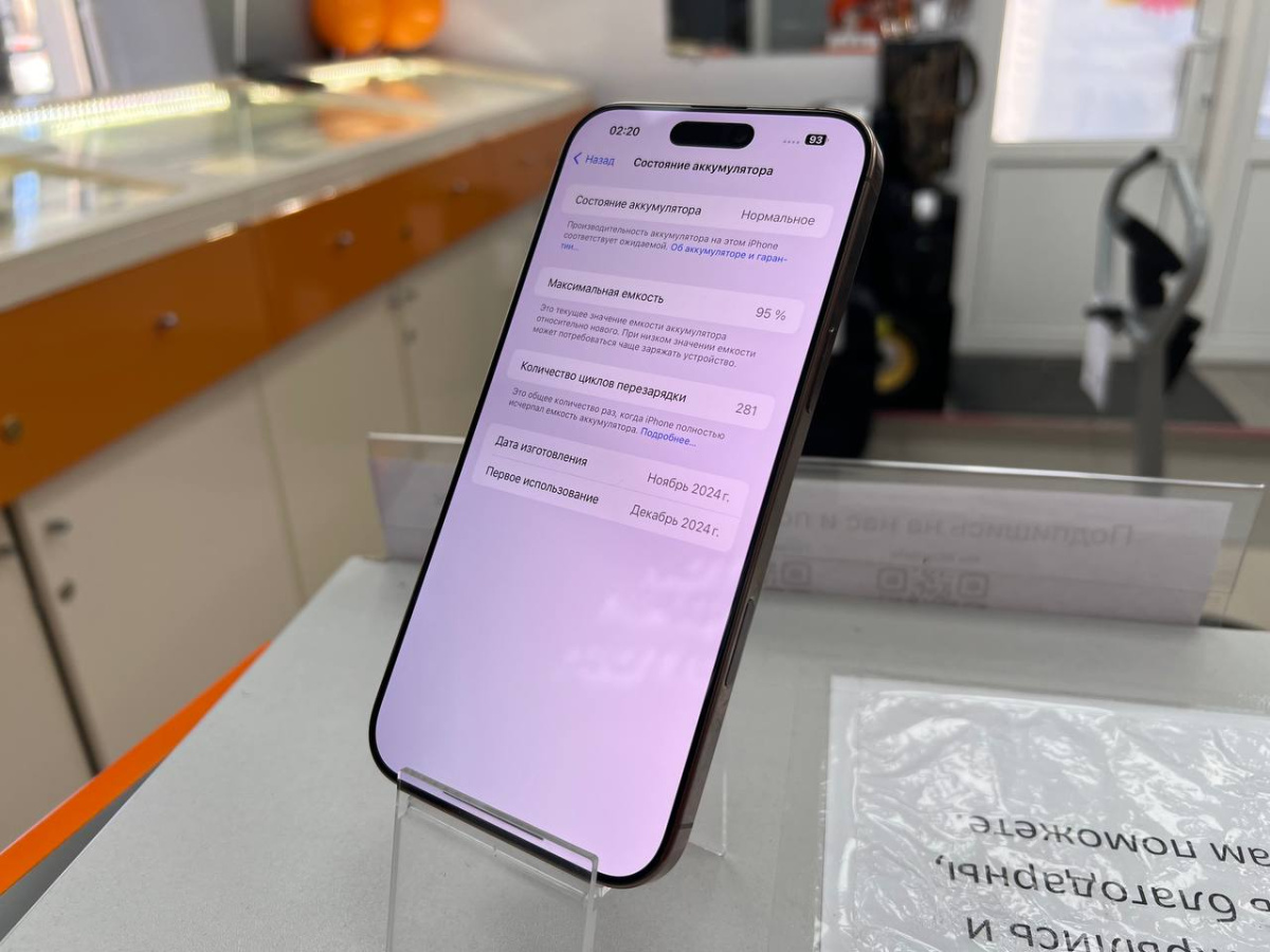 Смартфон Apple Iphone 16 Pro Max 256Gb