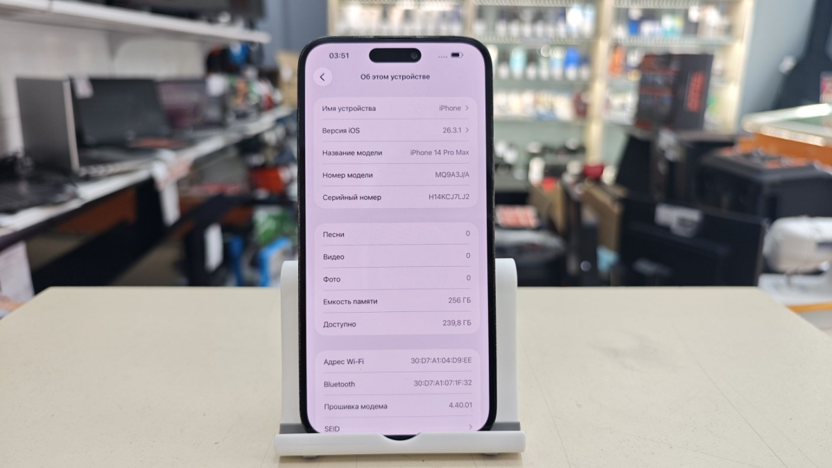 Смартфон Apple Iphone 14 Pro Max 256Gb