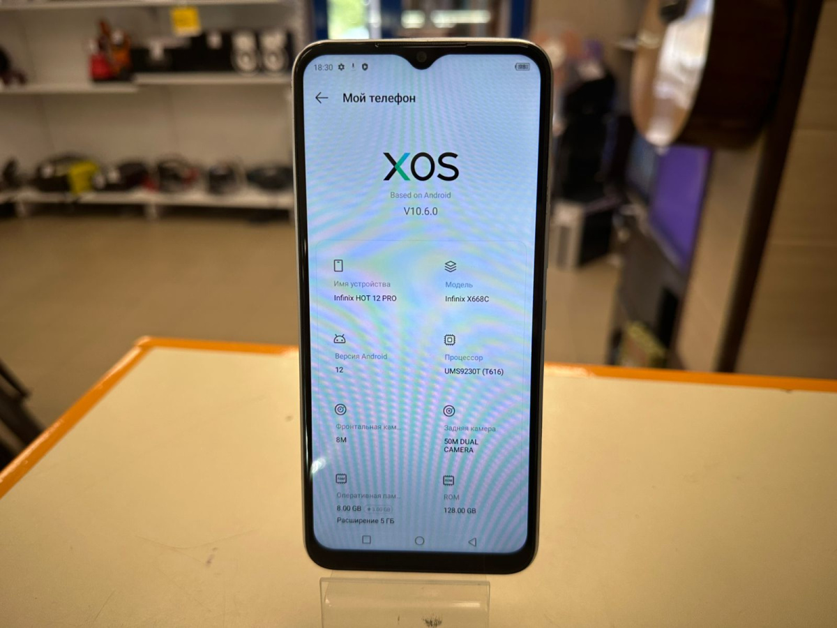 Смартфон Infinix HOT 12 PRO 8/128