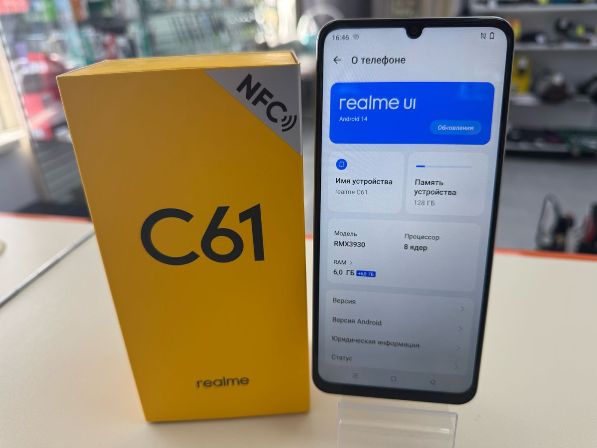 Смартфон Realme C61 6/128