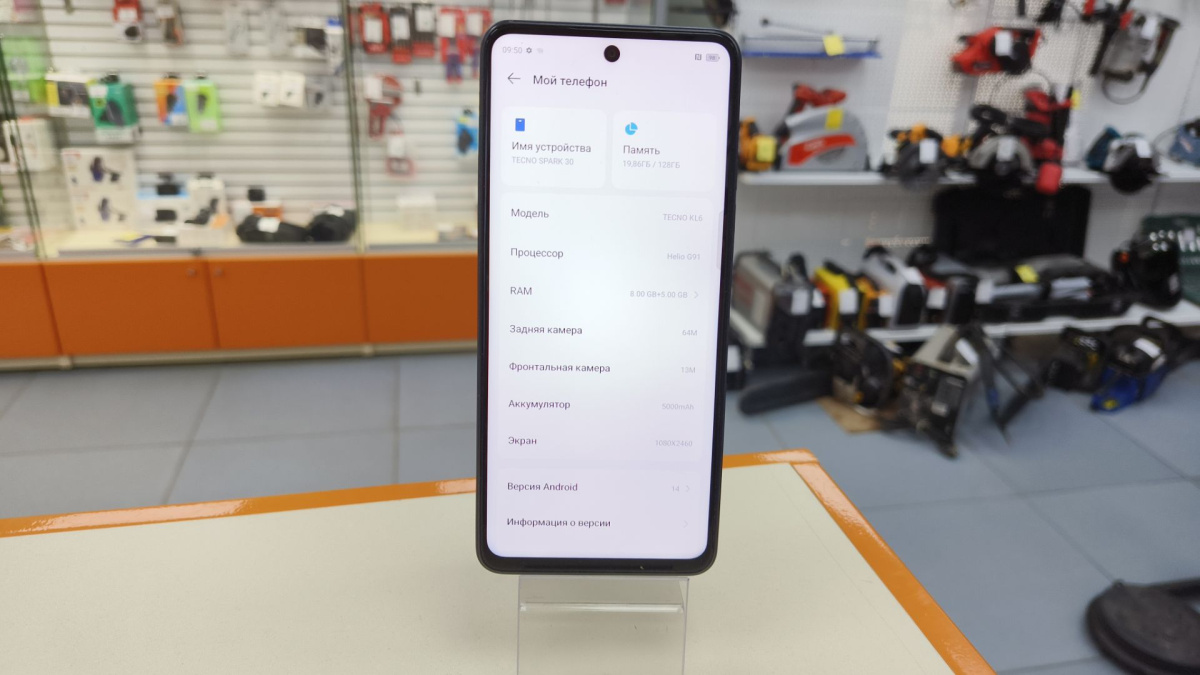 Смартфон Tecno SPARK 30 8/128