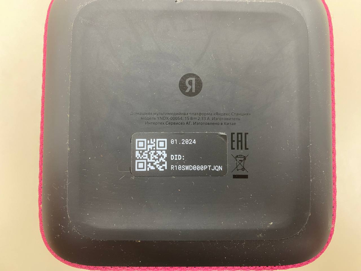 Умная колонка Яндекс Станция Миди