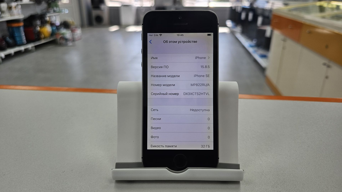 Смартфон Apple iPhone 5SE 32Gb