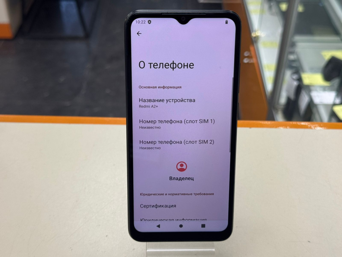 Смартфон Xiaomi Redmi A2+ 3/64