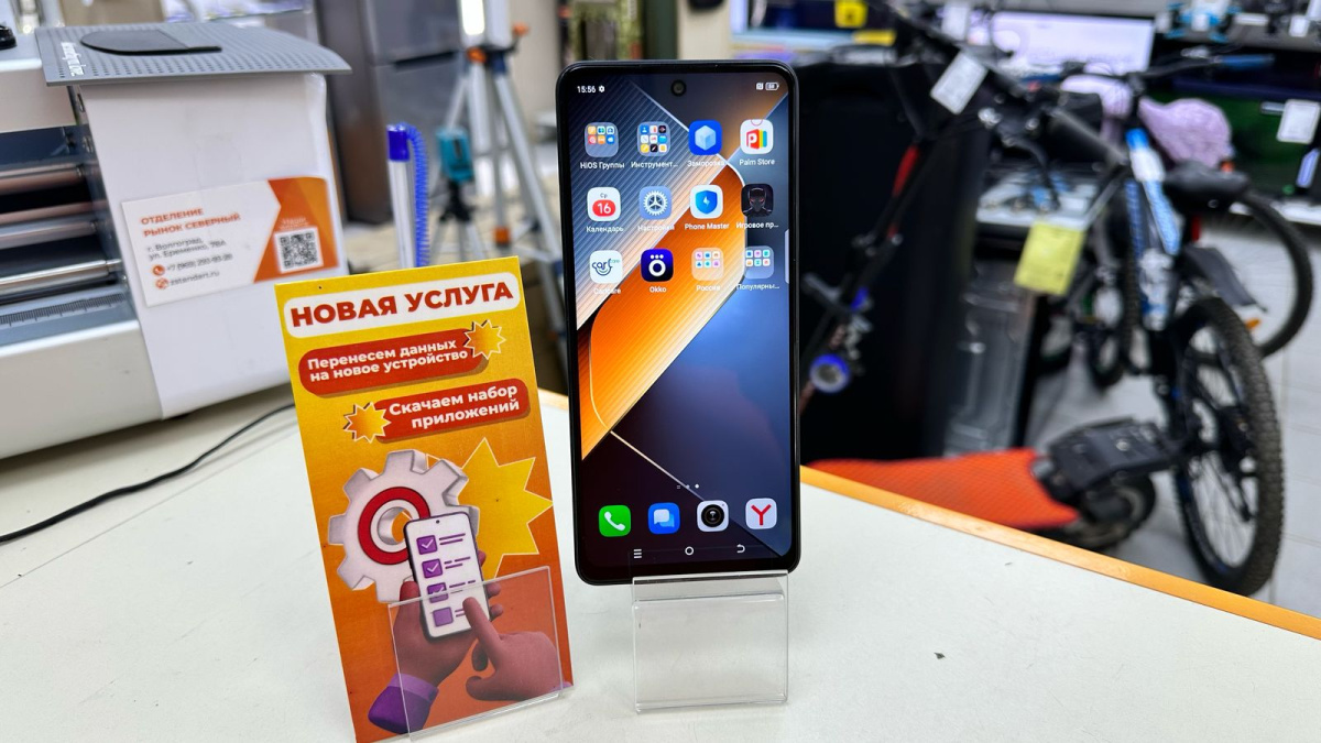 Смартфон Tecno Pova 6 Pro 8/256