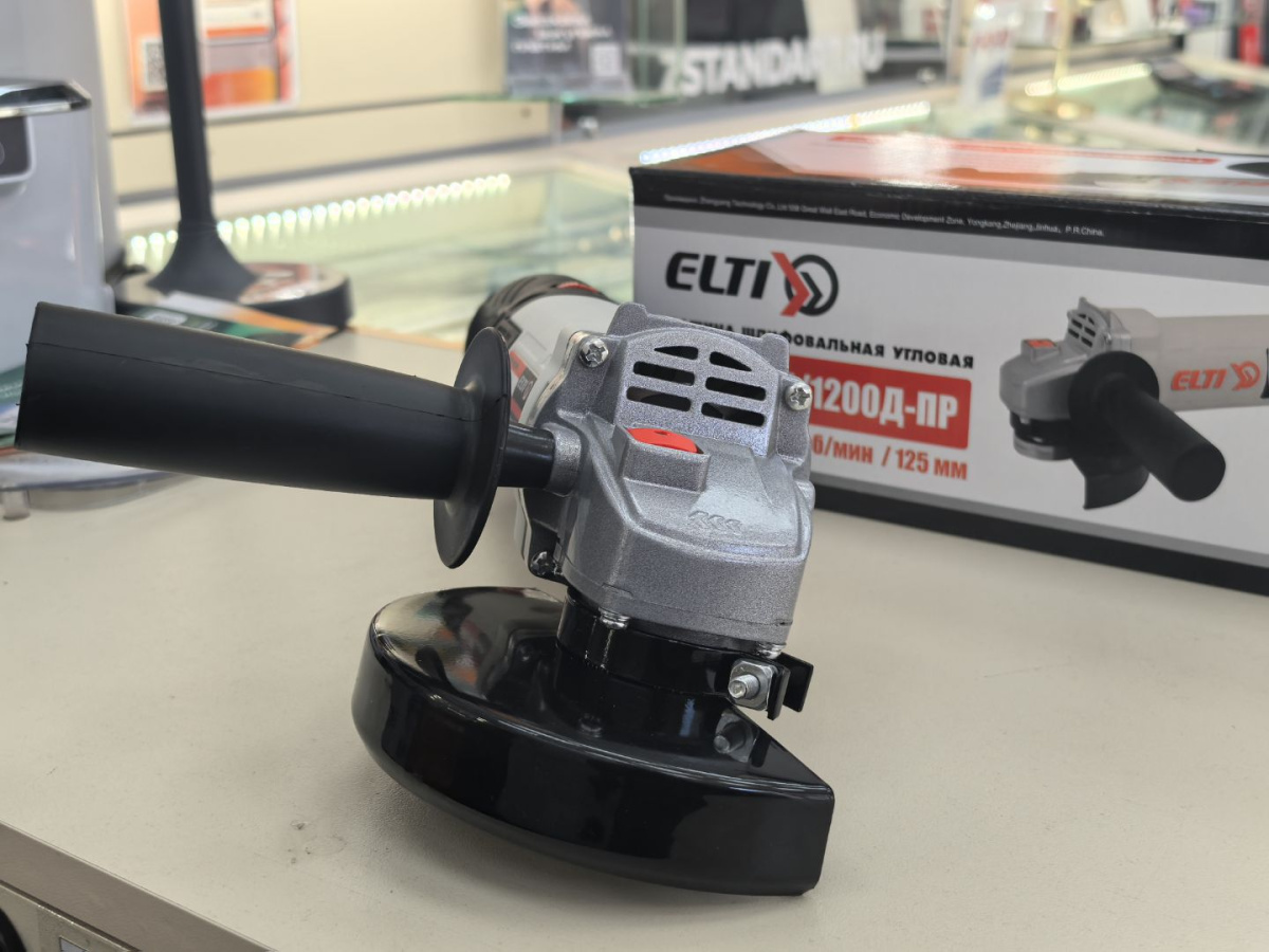 Угловая шлифмашина Elti МШУ-125/1200Д-ПР