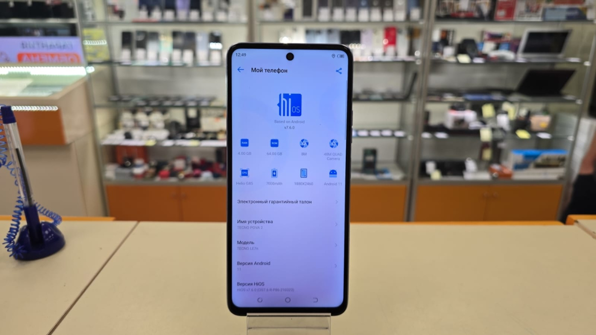 Смартфон Tecno Pova 2 4/64