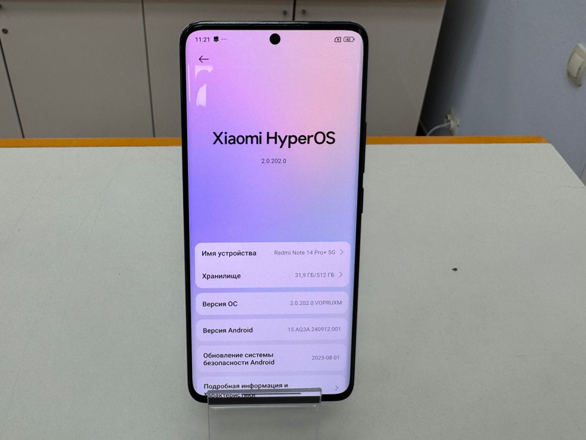 Смартфон Xiaomi Redmi Note 14 Pro Plus 12/512