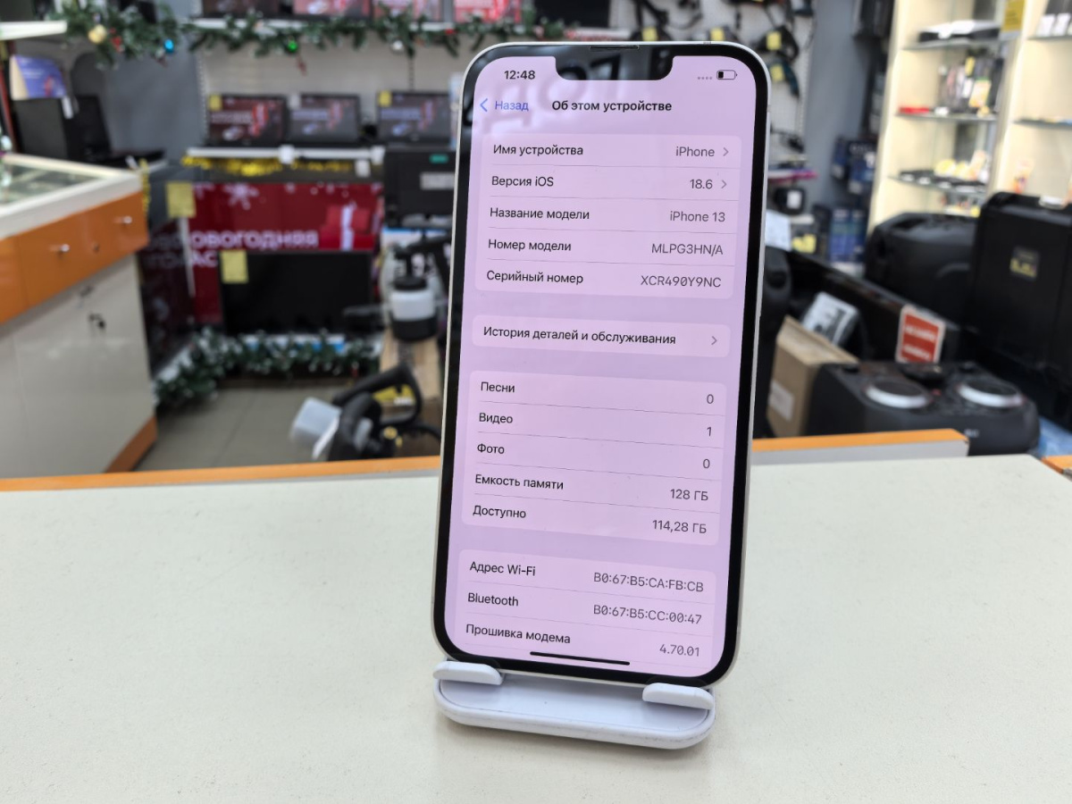 Смартфон Apple iPhone 13 128Gb