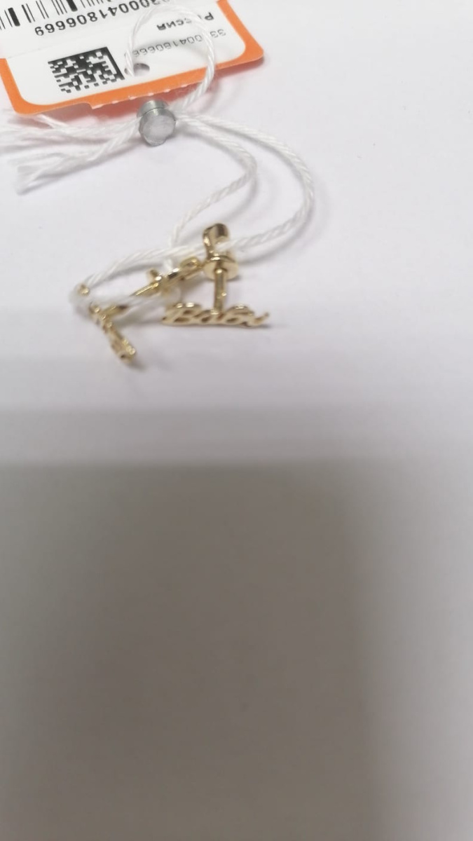 СЕРЬГИ ПУСЕТЫ (Au 585)