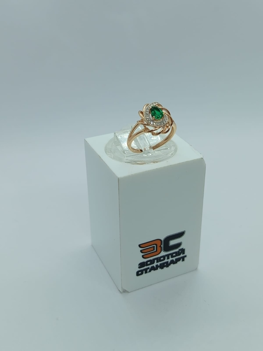 КОЛЬЦО БРИЛЛИАНТ Au 585