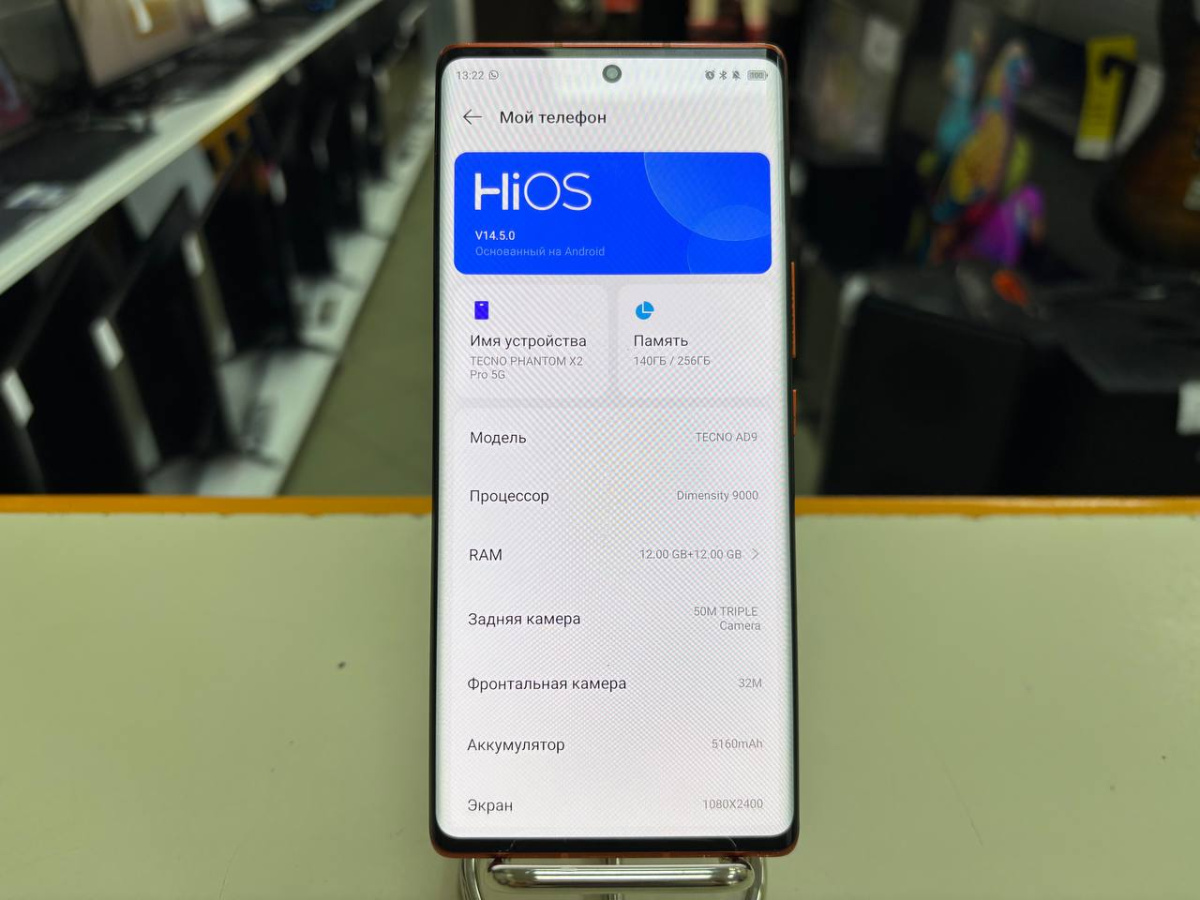 Смартфон Tecno Phantom X2 pro 5G 12/256