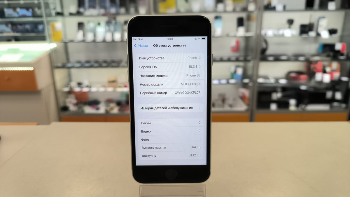 Смартфон Apple iPhone SE 2020 64Gb