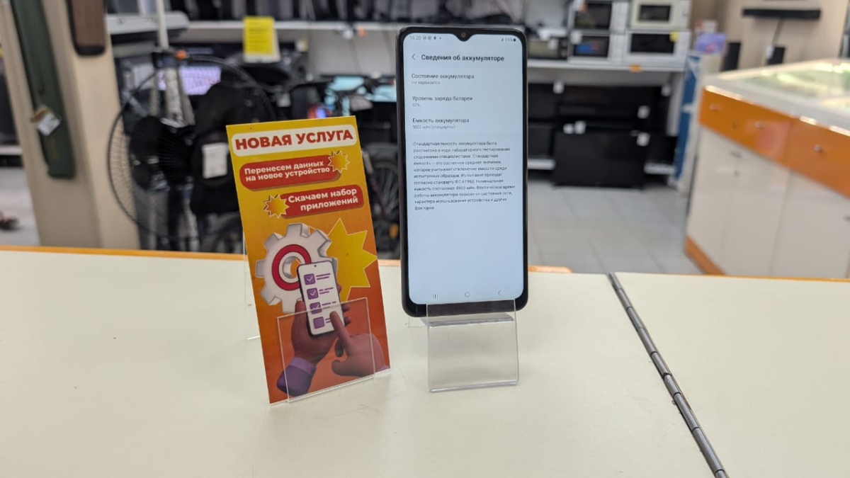 Смартфон Samsung Galaxy A12 3/32