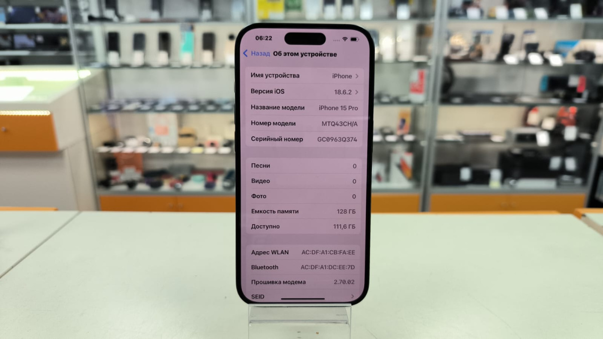 Смартфон Apple Iphone 15 Pro 128Gb