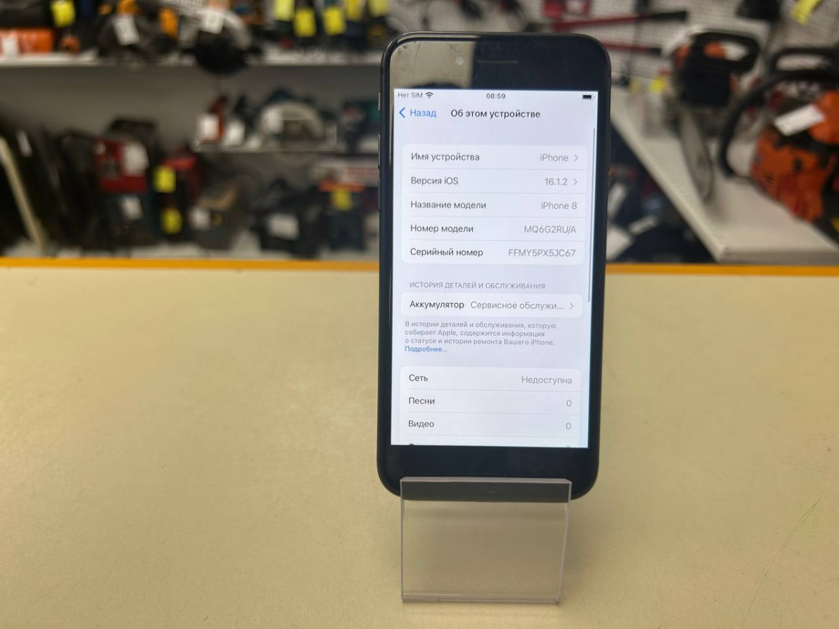 Смартфон Apple iPhone 8 64Gb