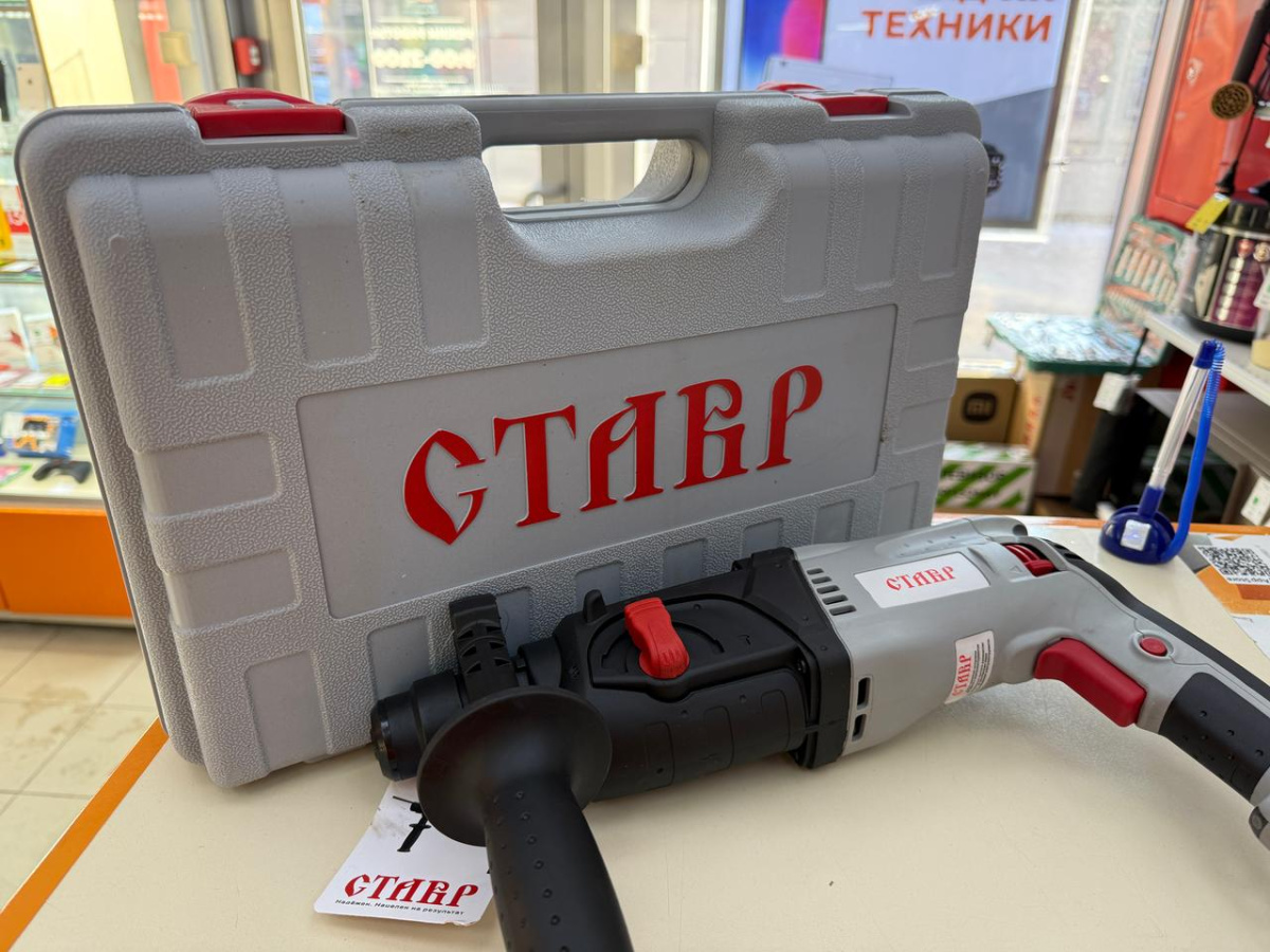 Перфоратор СТАВР ПЭГ-780