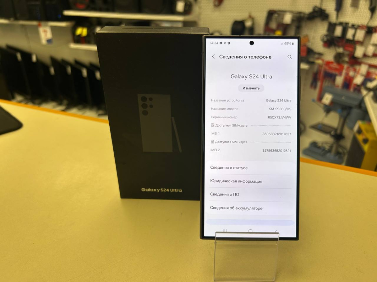 Смартфон Samsung Galaxy S24 Ultra 12/256