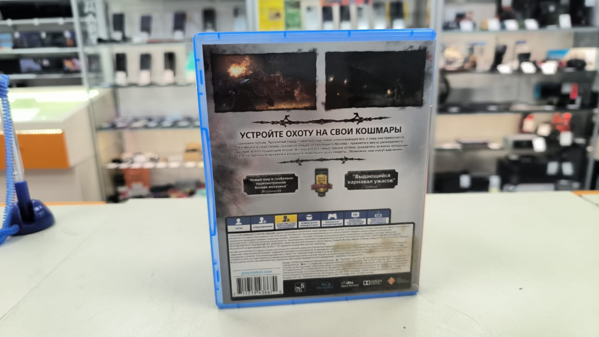 Игра Playstation 4 Bloodborne
