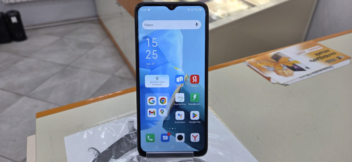 Смартфон Infinix HOT 30i 4/128