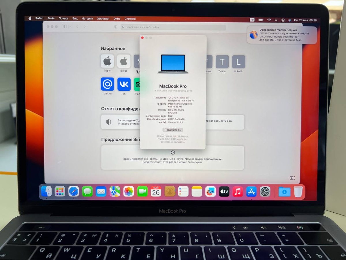 Ноутбук Apple MacBook Pro 13 2019 A2159