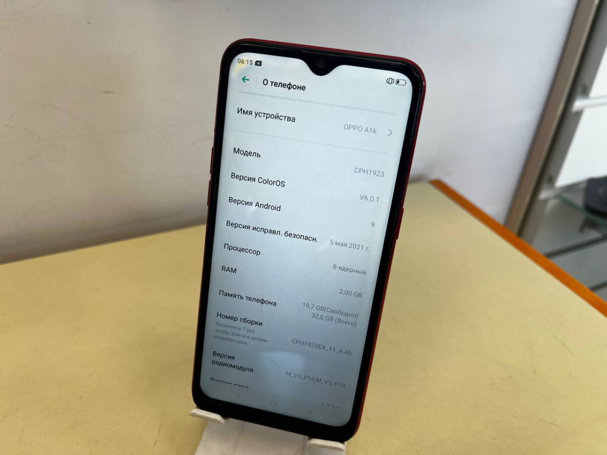 Смартфон Oppo A1K
