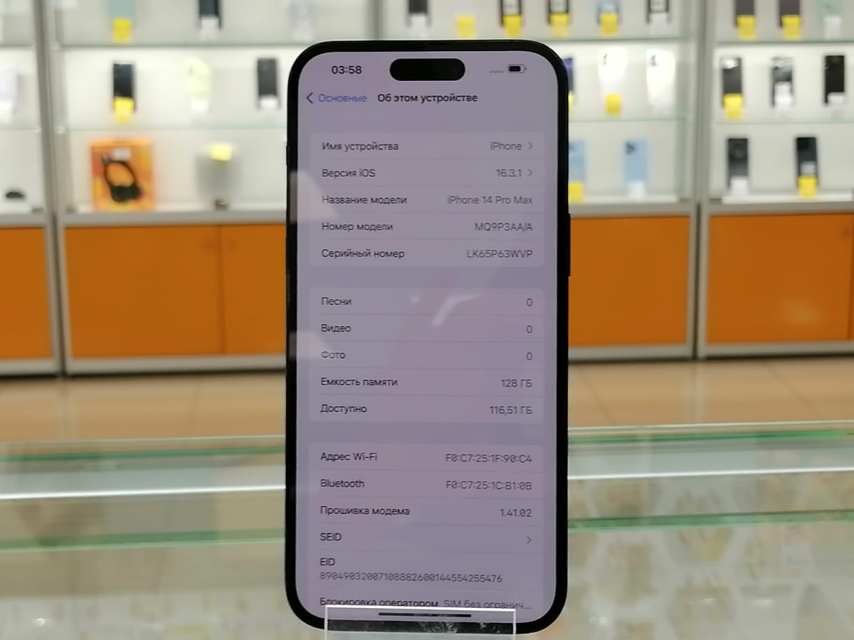 Смартфон Apple Iphone 14 Pro Max 128Gb