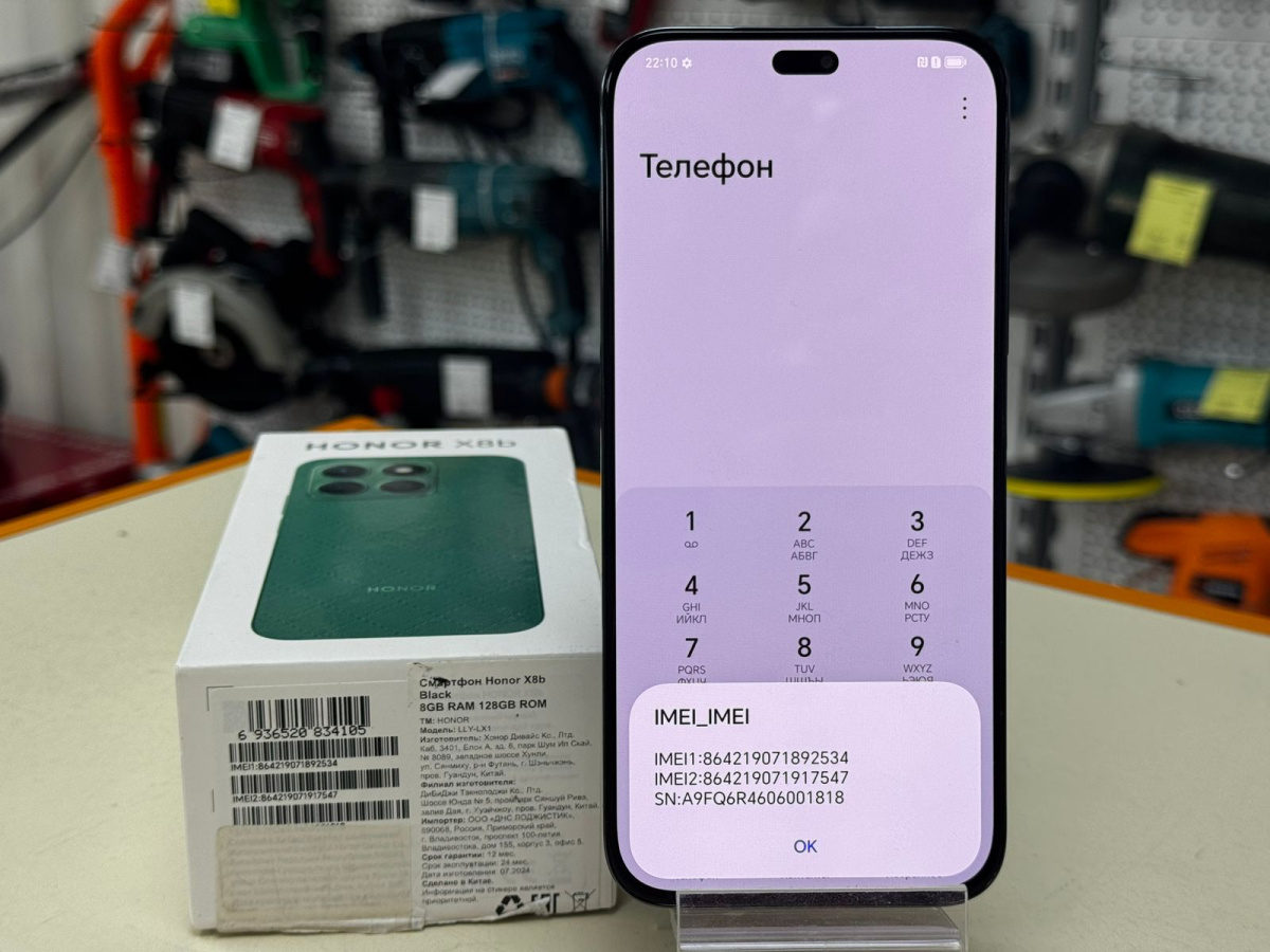 Смартфон Honor X8b 8/128