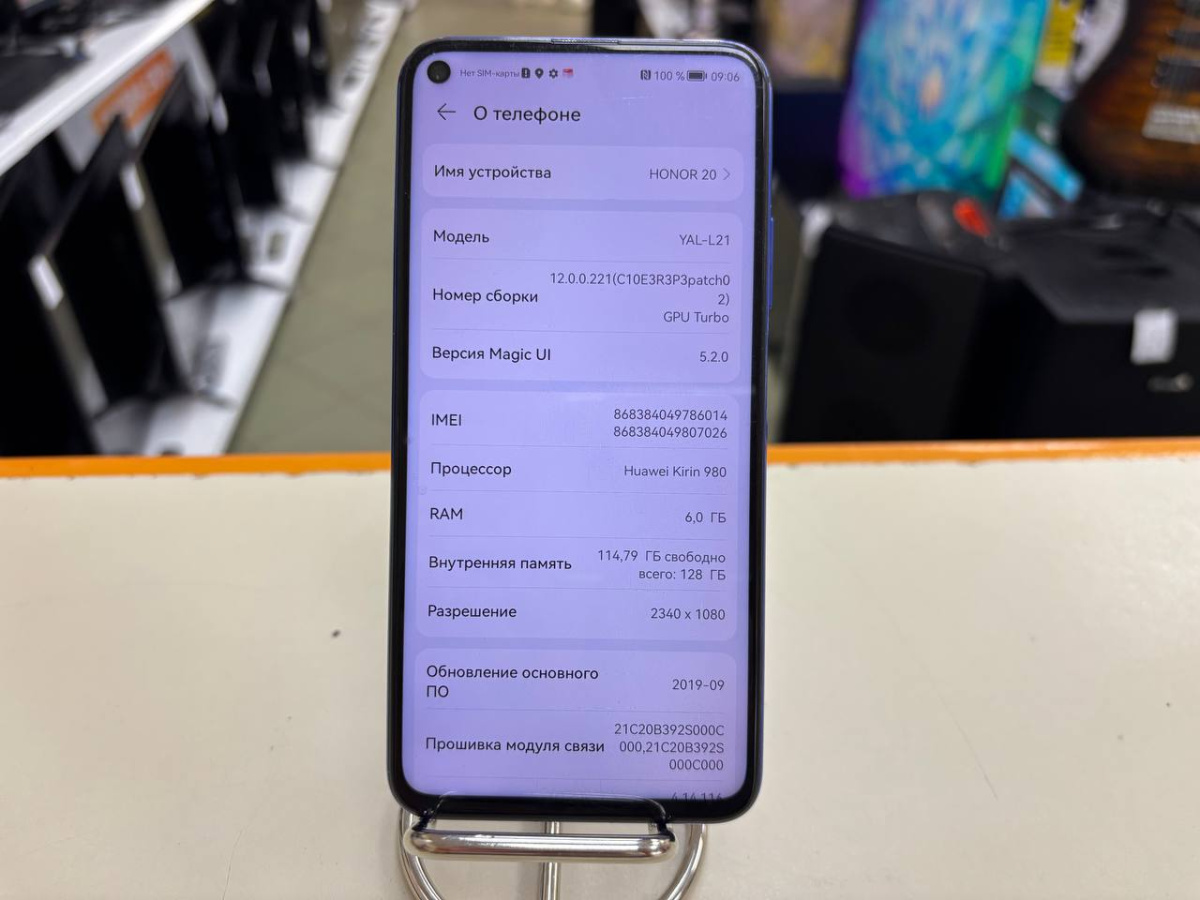 Смартфон Honor 20 6/128