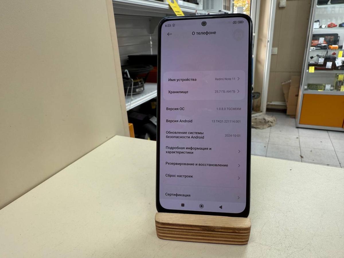 Смартфон Xiaomi Redmi Note 11 4/64Gb