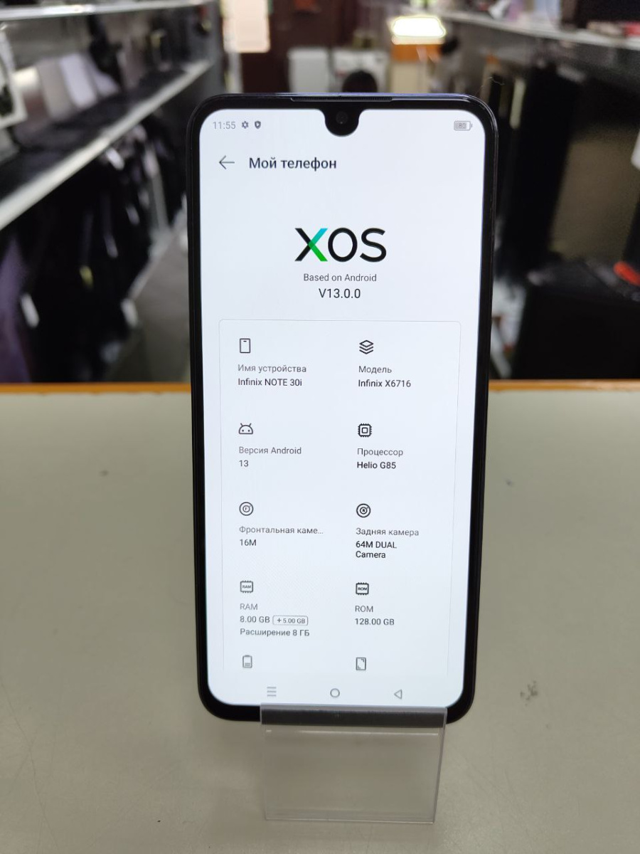 Смартфон Infinix NOTE 30I 8/128