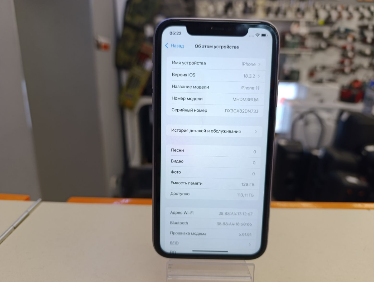 Смартфон Apple iPhone 11 64Gb