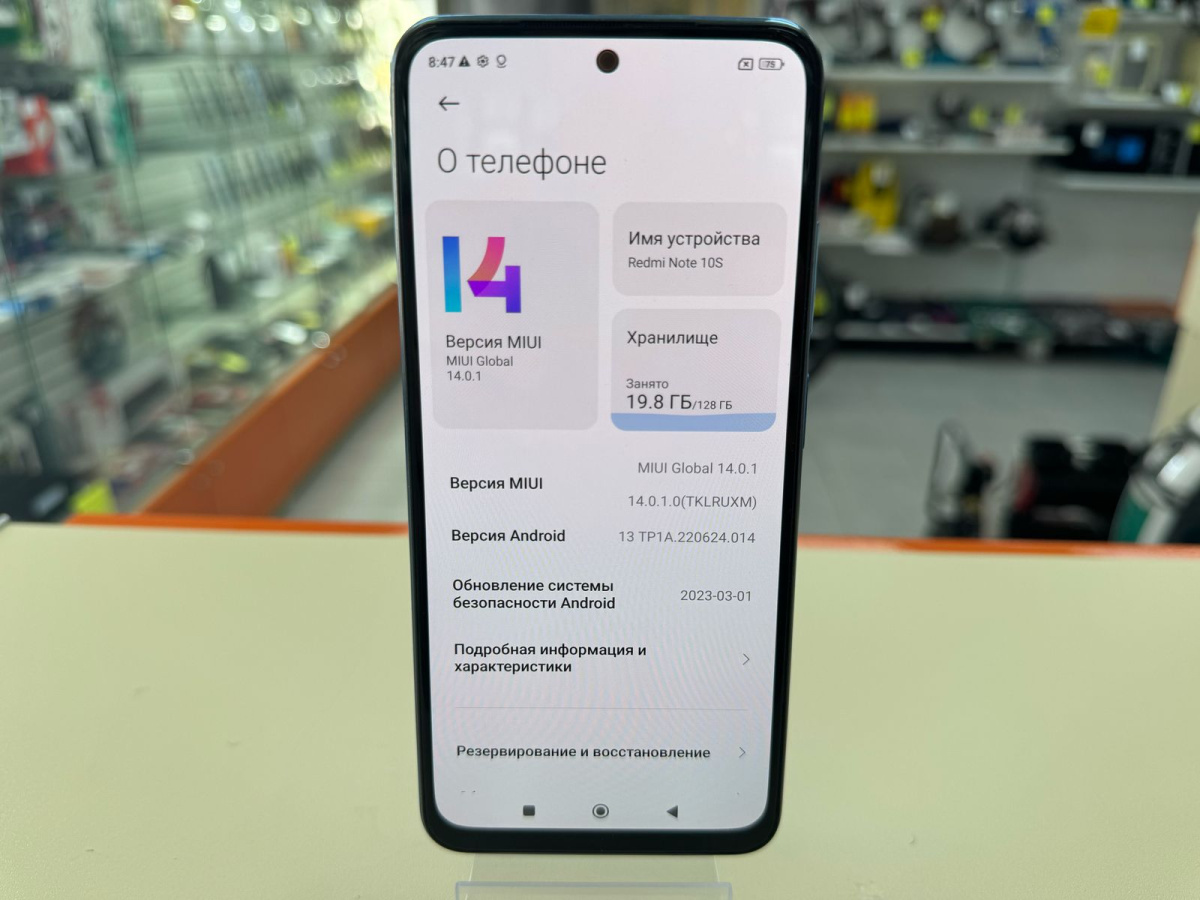 Смартфон Xiaomi Redmi Note 10S 6/128