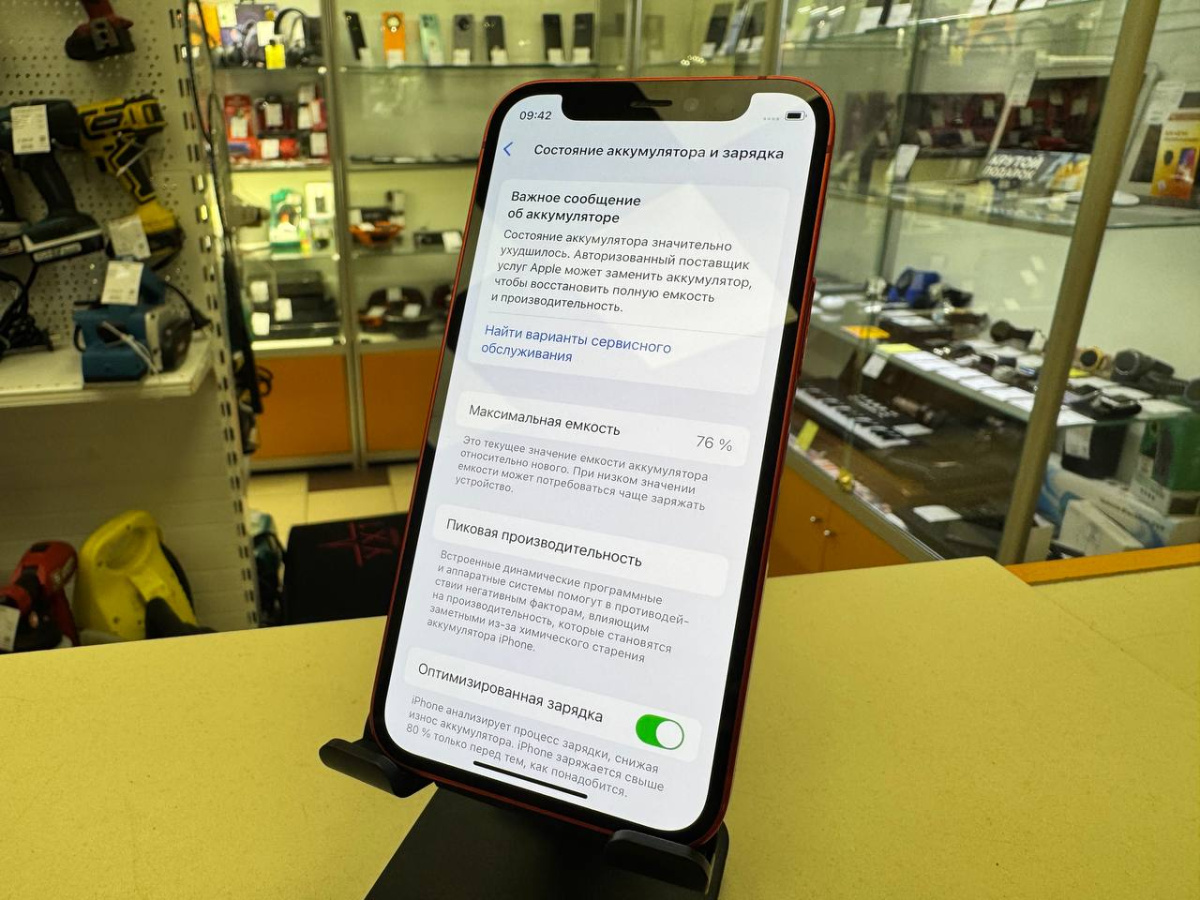 Смартфон Apple iPhone 12 mini 128Gb