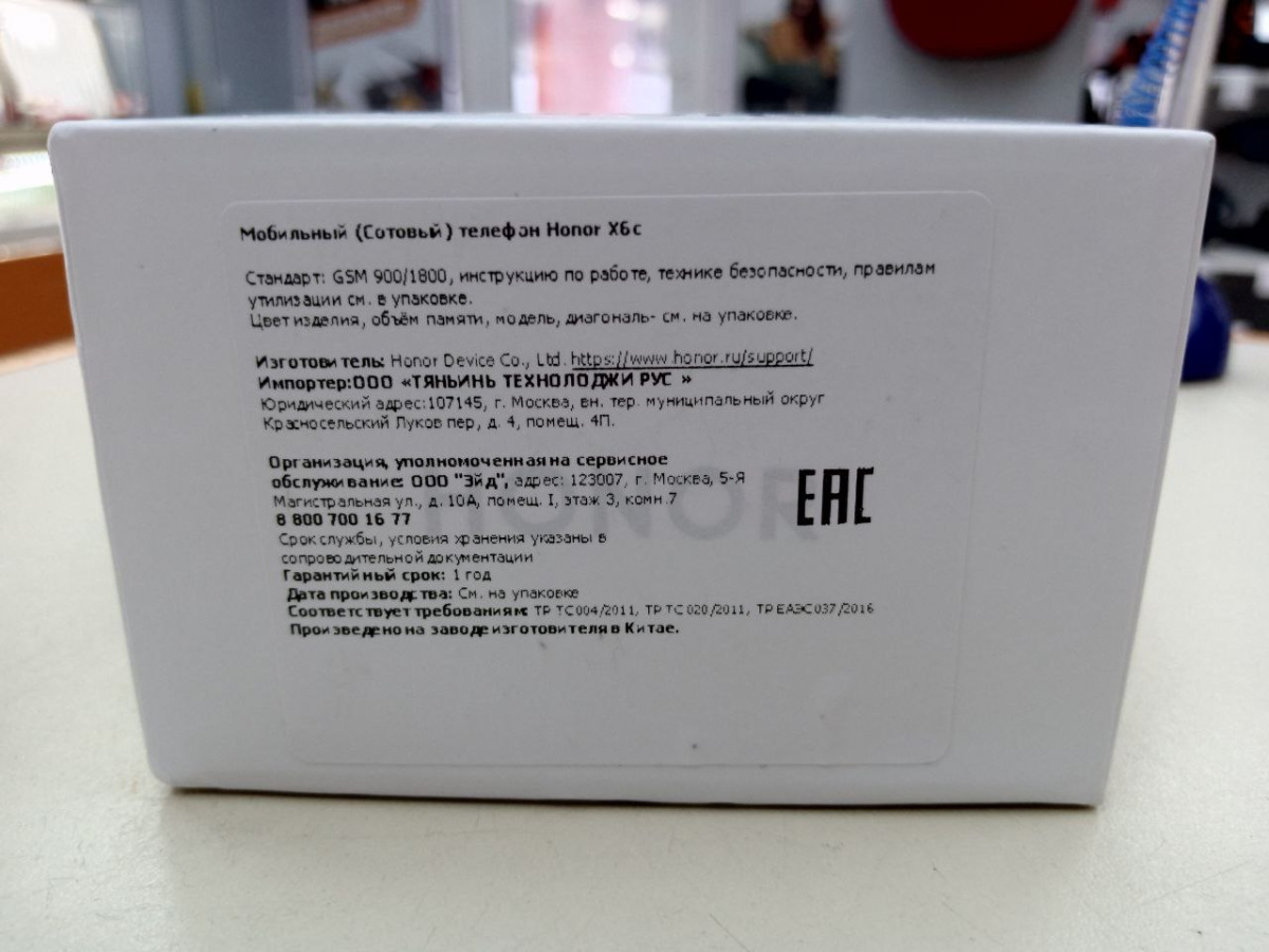 Смартфон Honor X6C 6/128