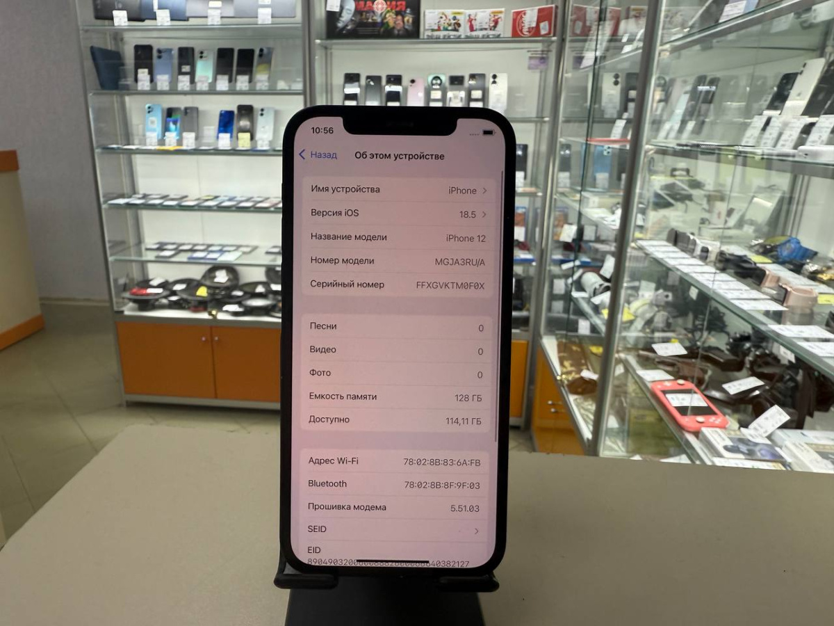Смартфон Apple iPhone 12 128Gb