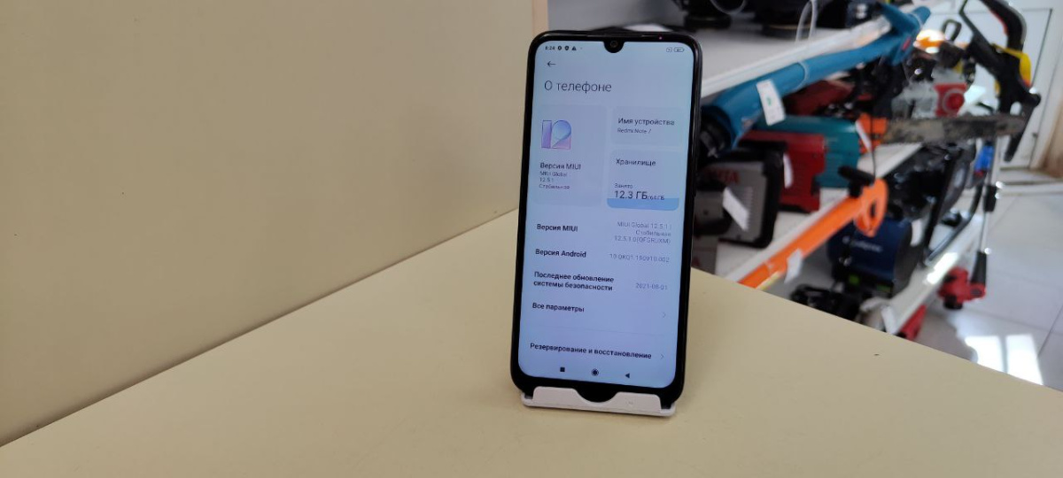 Смартфон Xiaomi Redmi Note 7 4/64