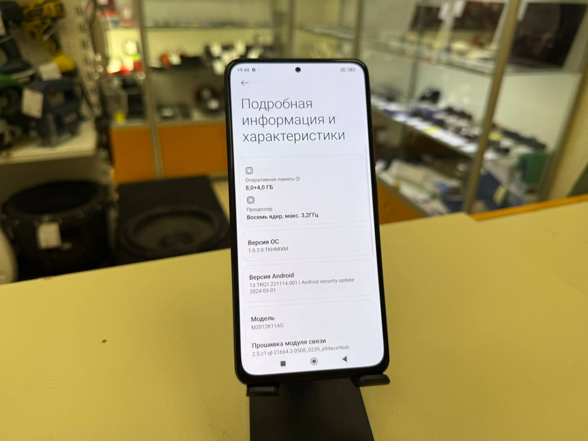 Смартфон Xiaomi Poco F3 8/128